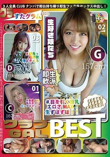 HONB-362 克级#004
