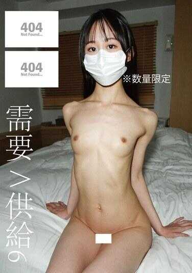 HONB-496 需求＞供给666