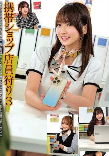 HRSM-121 手机店店员偷拍3