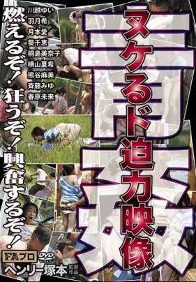 HTMS-116 亨利-塚本（Henry Tsukamoto），蓝色强奸，调皮、有力的镜头。