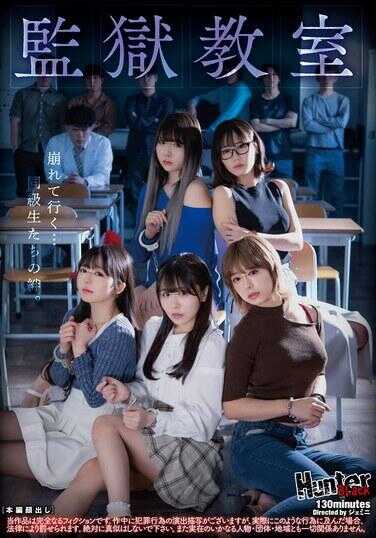 HUBLK-043 监狱教室