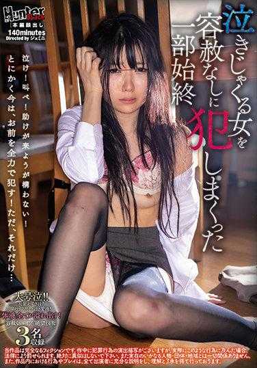 HUNBL-054 无情地对哭泣的女人进行了彻底的侵犯