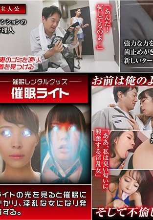 HYPN-012 MC Mansion 母子连续● ●淫乱！情色三人行，零理由！