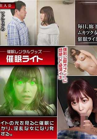 HYPN-018 MC Mansion Hikaru Konno，一个真正的荷兰太太竞选者！