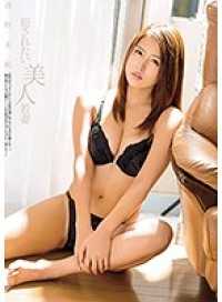 HZGD-034- 超想被肏的美少妻 通野未帆