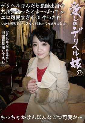 ID-017 Deep Web Underground 捆绑禁闭、强奸、三孔串烧训练 - Carina Nishida，带内裤和支票