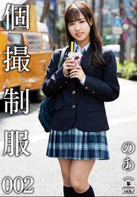 IKEP-012 个人拍摄制服002的栄川乃亜