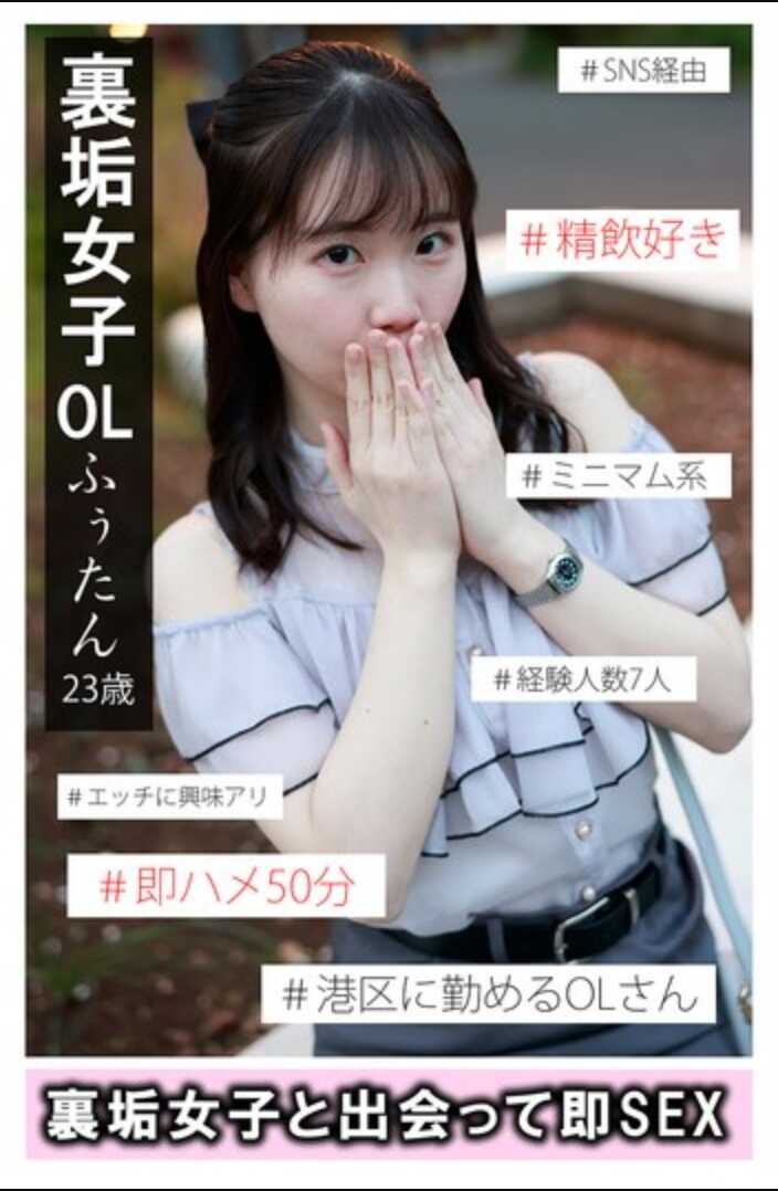 IKHR-001 隐藏账号女孩ふぅたん