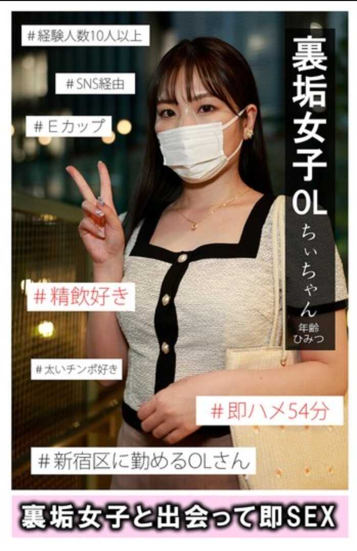 IKHR-002 秘密账号女孩ちぃ酱