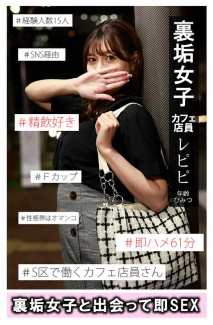 IKHR-003 隐藏账号女孩雷皮皮