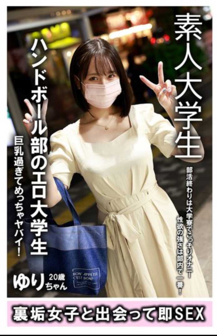 IKHR-015 小号女孩 女校女大 尤里 20岁