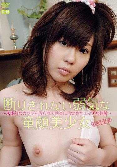 INCS-0010 不能说不的看跌娃娃脸美少女～被不成熟的身体玩弄而觉醒的顽皮体验 / 重冈里美