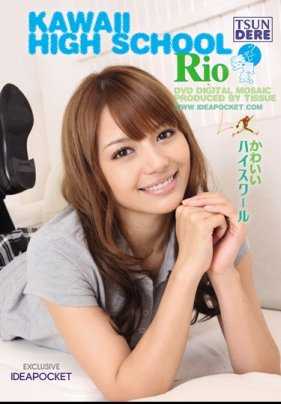 IPTD-555-CN Rioかわいいハイスクール