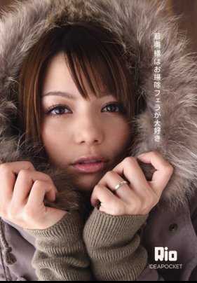 IPTD-584-CN 若奥様はお掃除フェラが大好き Rio