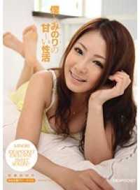 IPTD-651-CN 僕とみのりの甘～い性活 初音みのり