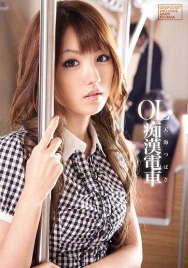 IPTD-694 OL痴●电车 天海翼