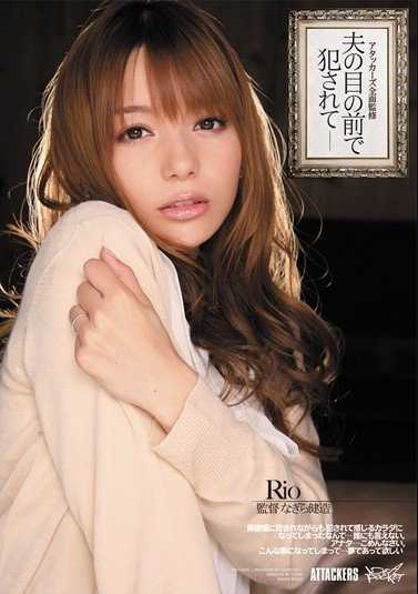 IPTD-853 攻击者全面监督 在丈夫面前被强奸 Rio