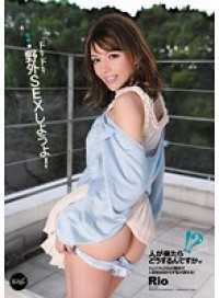 IPZ-073-CN 引退！そして解禁！FINALアナルFUCKデビュー11周年！スペシャルゲスト達も参戦！！ごっくんあり！ぶっかけあり！アナルSEXあり！ かすみ果穂 （ブルーレイディスク） （BOD）