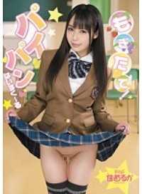 IPZ-075 吸血鬼吸食精液 饥饿的美丽吸血鬼今夜降临！ 森咲美智子