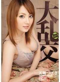 IPZ-391 大狂欢 天见翼