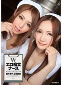 IPZ-462-CN 双飞情色痴女护士 过度刺激的性爱240分钟