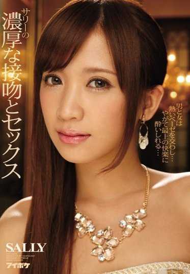 IPZ-635 莎莉的激烈接吻和性爱