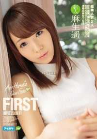 IPZ-698 第一印象 91 Haruka Aso