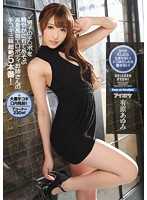 IPZ-975 一旦开始就停不下来！一旦开始就离不开！高个子美艳身材的姐姐轻松玩弄男人鸡巴的手淫三昧超绝5本番！＋大量手淫口内发射！ 有原亚由美