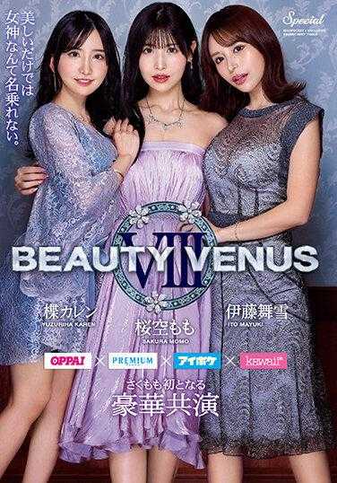 IPZZ-034 BEAUTY VENUS 8
