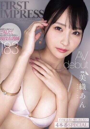 IPZZ-617 FIRST IMPRESSION 183 优雅的姐姐虽然看起来是这样，却是东京都文京区工作的现役护士——美织·安