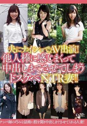 IQPA-208 她在丈夫不知情的情况下拍摄色情片！一个淫荡的 NTR 妻子，对陌生人的肉棒感觉如此强烈，甚至让他在她体内射精！