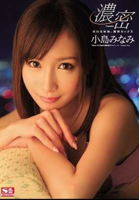 IS-013 绝顶种种 高潮迭起的爽女10人