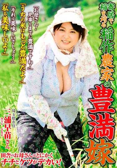 ISD-144 DOKI 女同性恋 46 - nao. (小池ひとみ)