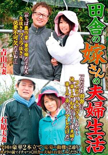 ISD-146 DOKI 女同性恋 47 - 片瀬くるみ