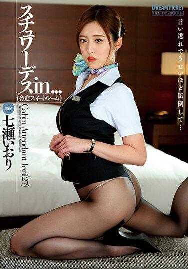 ISRD-009 空姐in...（威胁套房） 七濑伊织 内裤和照片附带