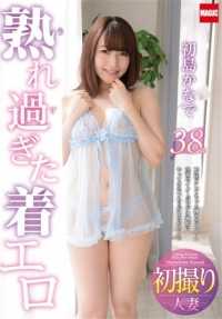 JKB-001 熟透了色情 Kanade Hatsushima - 初岛かなで