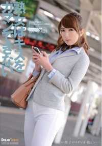 JKD-005 成熟的女人无法忍受吻波多野结衣