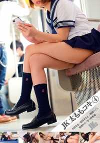 JKS-125 JK大腿自慰 4