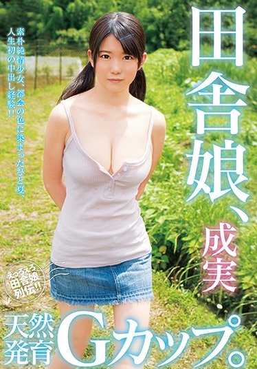 JKSR-309 乡下姑娘 天然G罩杯