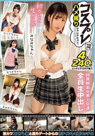 JNKD-010 角色扮演 POV 连接点。第 6 卷