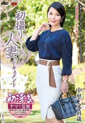 JRZD-797- 人妻初次拍摄 中里文