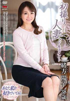 JRZD-875 初拍人妻档案 绪方阳子