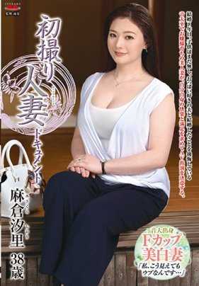 JRZD-895 初拍人妻档案 麻仓汐里