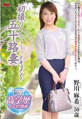 JRZD-907 初拍50岁人妻档案 野川麻希