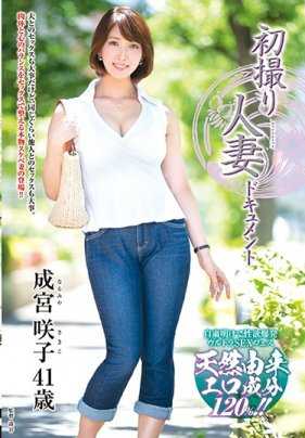 JRZD-989 初次拍摄人妻记录AV 成宫咲子