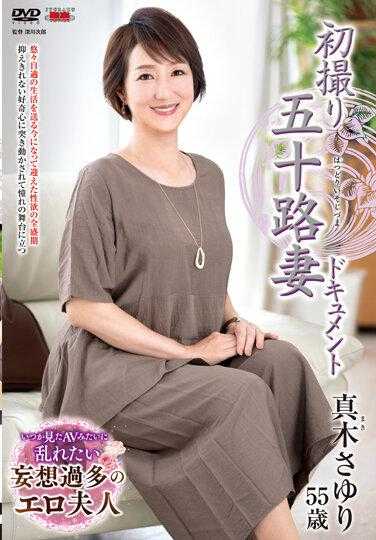 JRZE-125 初拍50岁人妻档案 真木小百合