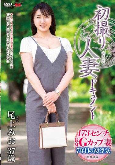 JRZE-163 初拍人妻档案 尾上未央