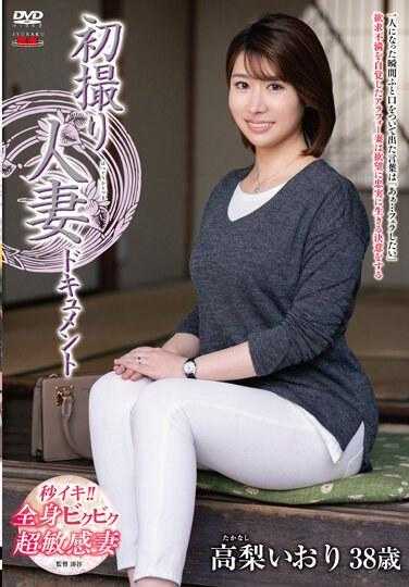 JRZE-187 初拍人妻档案 高梨伊织