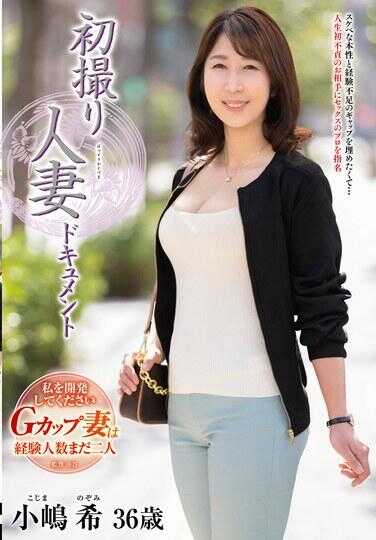 JRZE-200 首次拍摄已婚妇女文件 小岛希 290 3 - 小嶋希