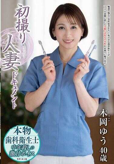 JRZE-280 初次拍摄人妻纪录片 木冈优